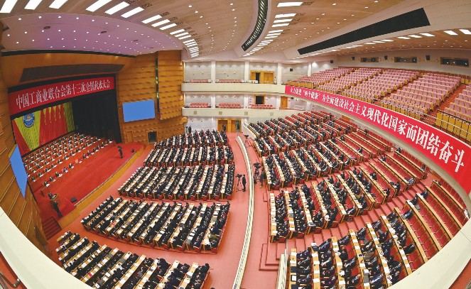 2022年12月12日，中华全国工商业联合会十三届执行委员会一次集会在北京召开，集会选举爆发了新一届全国工商联领导机构和领导班子，温志芬中选为全国工商联副主席。